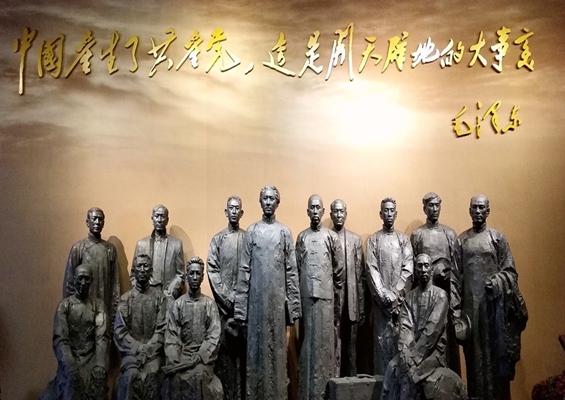 6686体育股份党委开展“弘扬红船精神、争当时代先锋”主题党日活动