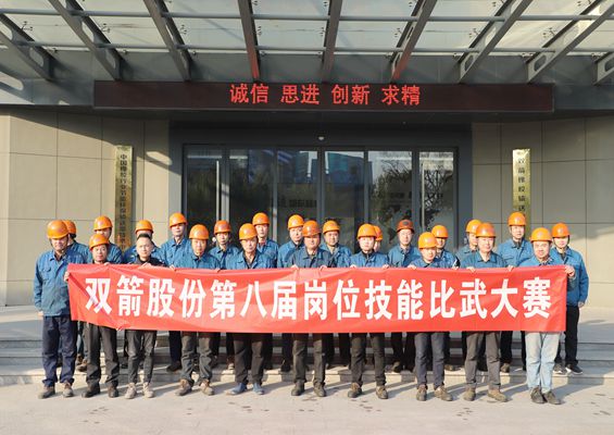 比技能 展风采  6686体育股份第八届岗位技能比武大赛圆满结束