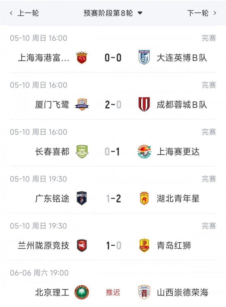 记者：罗德里即将加盟巴黎圣日耳曼，世界杯结束后官宣